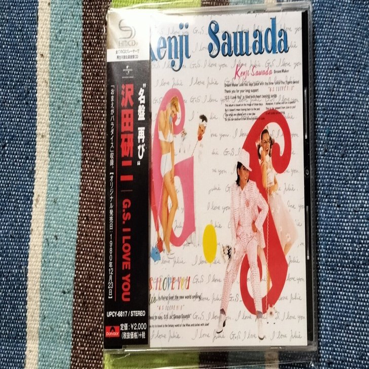 今日の一枚〜沢田研二『G.S. I LOVE YOU』｜スガイヒロシa.k.aSugar