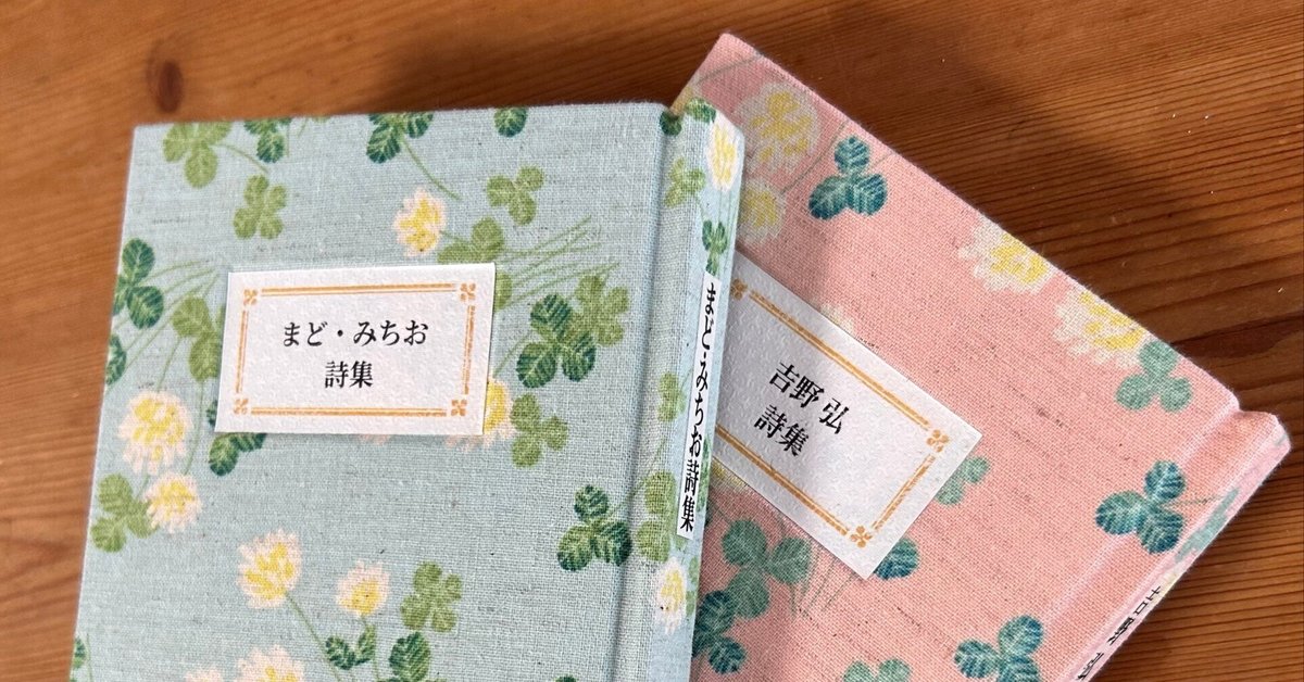 希少　板装帖　真書千字文 折り本 Amazon.co.jp: 成り上がり弐吉札差帖 棄捐令(三) (角川文庫
