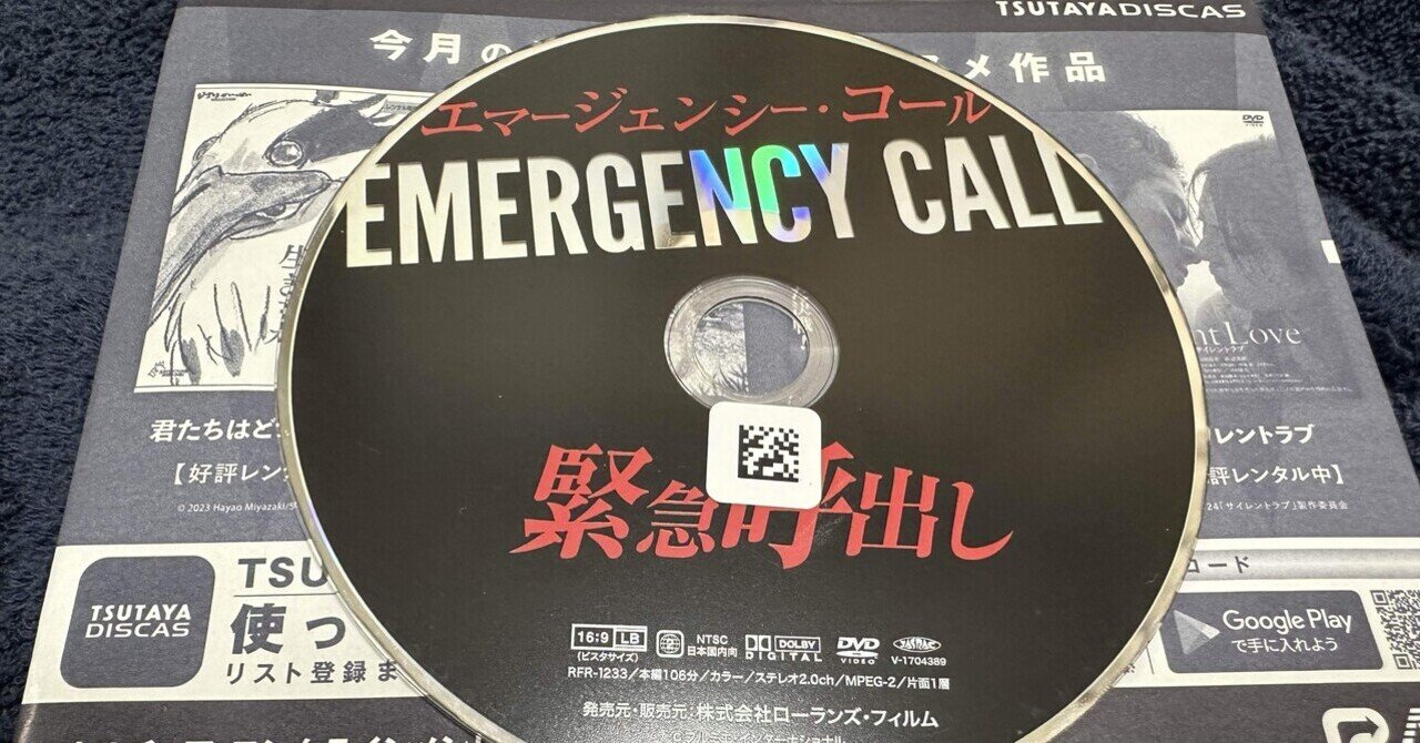 Amazon.co.jp: ケイシー流 黙示録講座 [DVD] : 光田秀: DVD