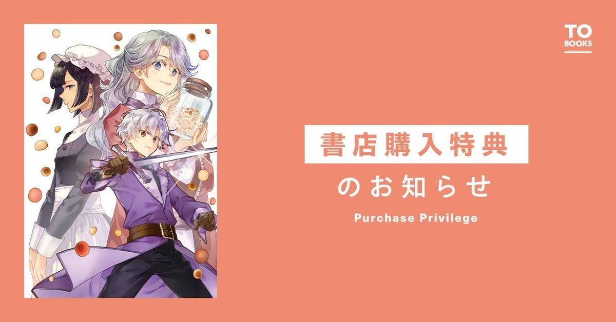 おかしな転生　全巻　セット　ラノベ　小説　美品　27冊 おかしな転生27 優しいくちどけは戦いのあとに - TOブックス
