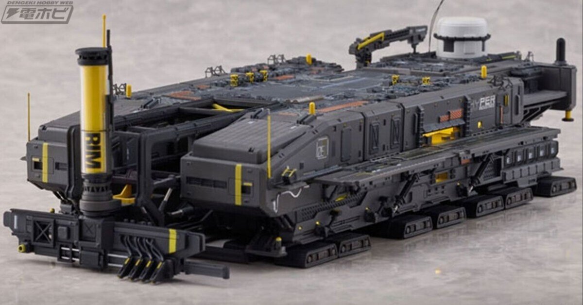 アークナイツ』に登場するメカ「ロドス・アイランド号」が立体化