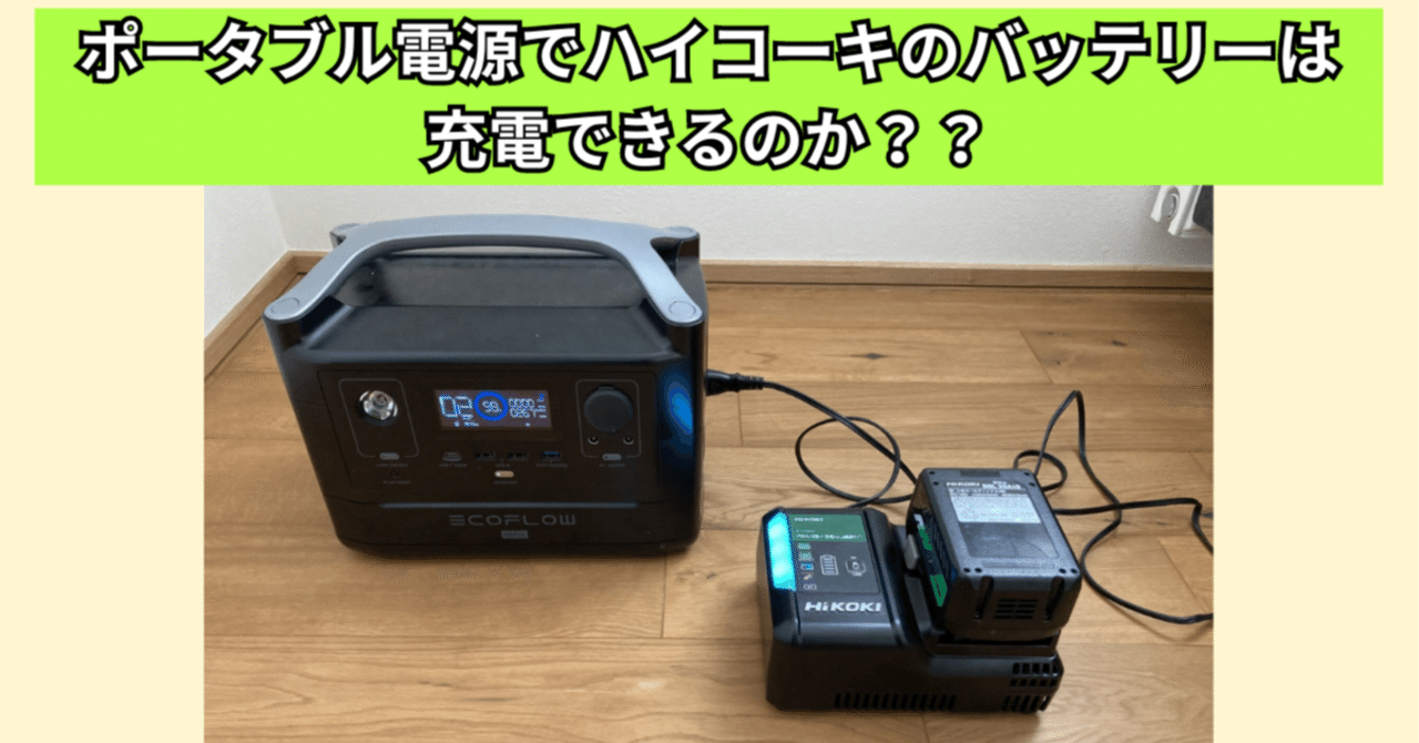 ポータブル電源 130W バッテリー 災害 防災 コンパクト 充電 AC出力 dc