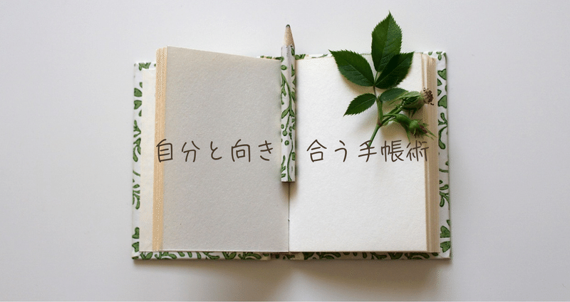 書くだけで夢がかなう 手帳&ノート術 書くだけで夢がかなう 手帳&ノート術 | 日経WOMAN |本 | 通販