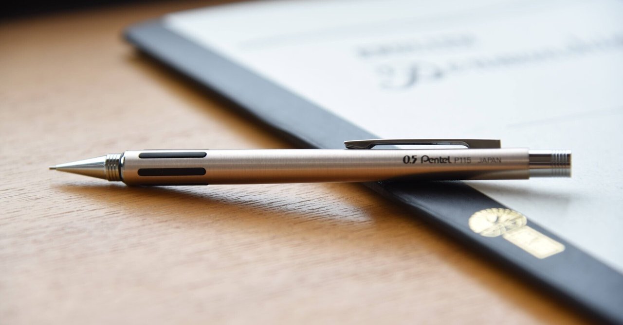 美品 Pentel ぺんてる P115 0.5mm ノック式 シャープペン 2本