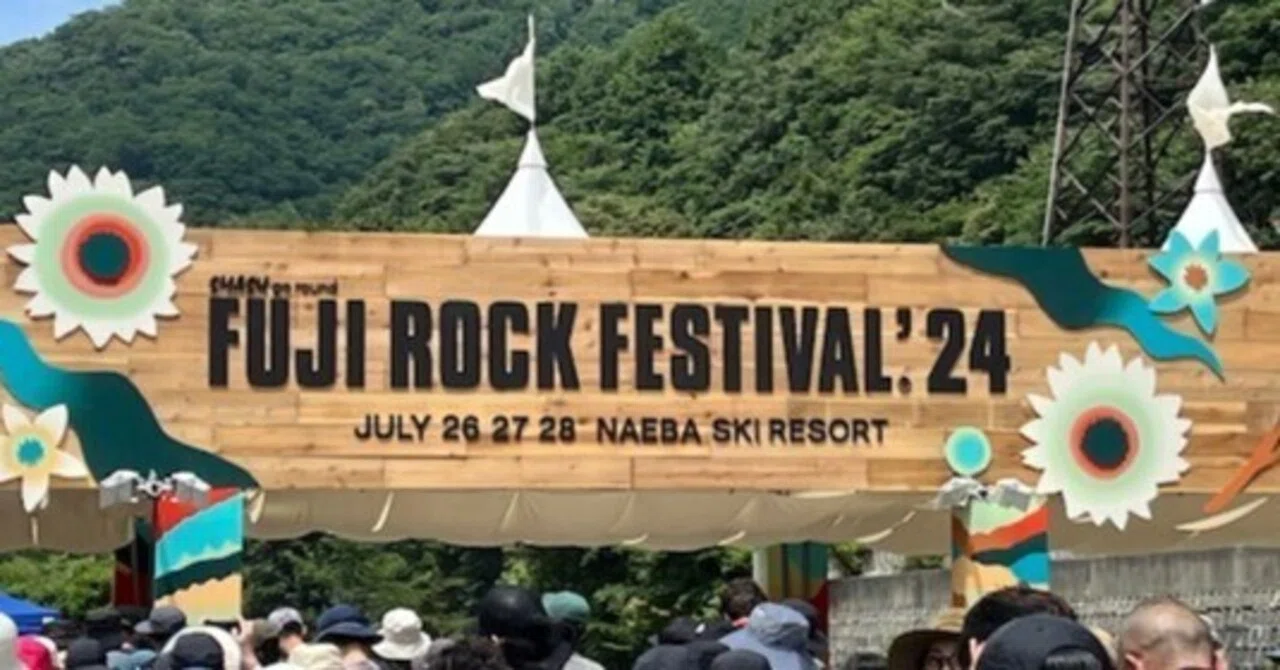 Diary - FUJI ROCK FESTIVAL'24 感想