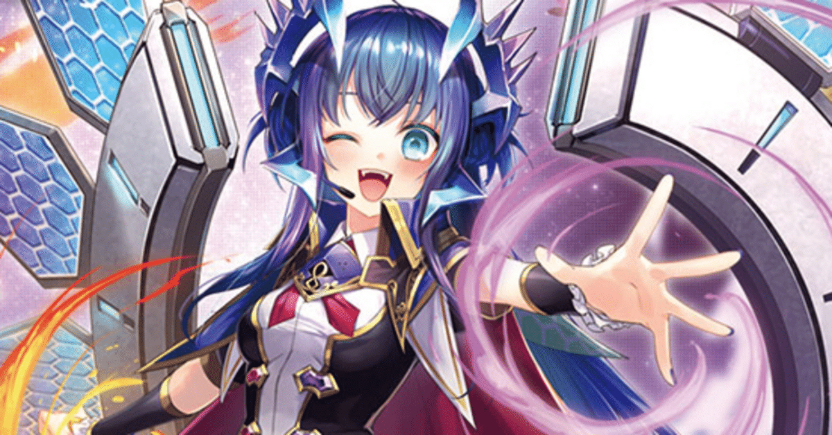 プロデュース企画書 スピッツ・ドラコニー編｜ろんたむ