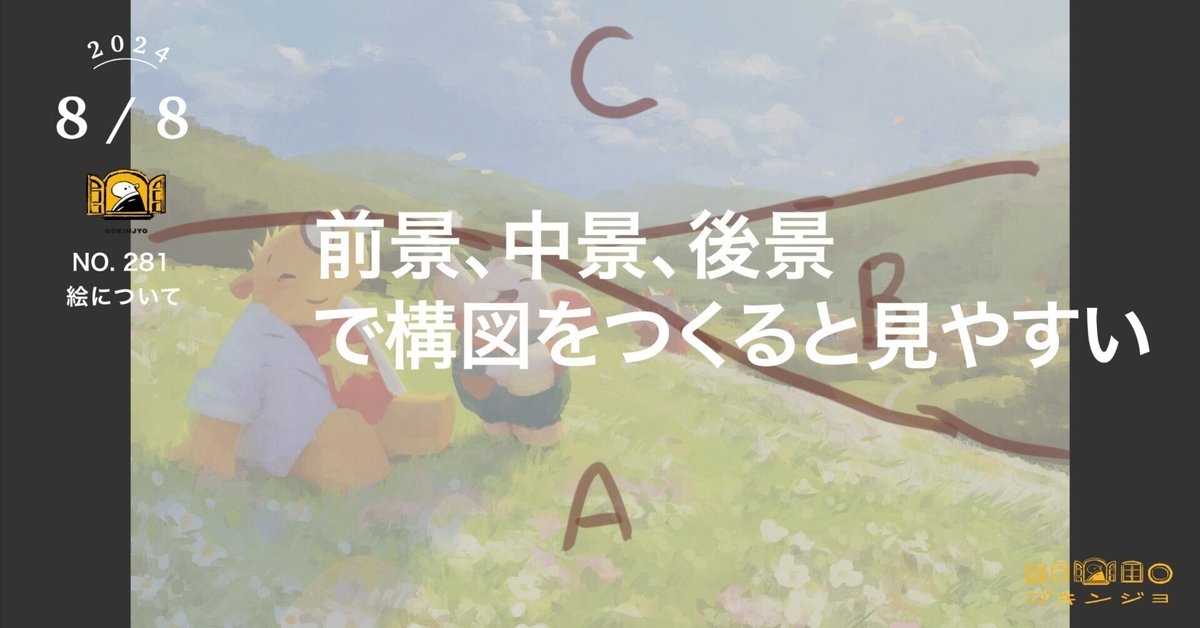 絵描きhiro C「おんなのにほひ」