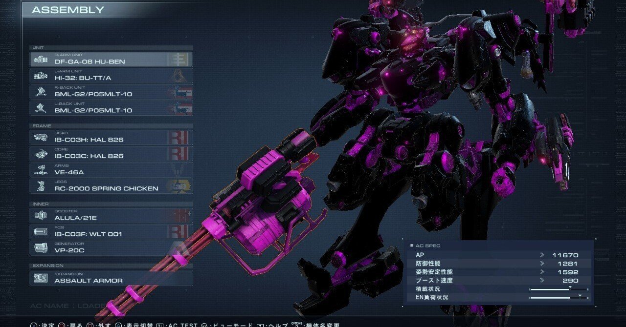 Steam版AC6】AScupのストリーマーにABインタビュー～酒恋原ヘリコ～｜秋梟
