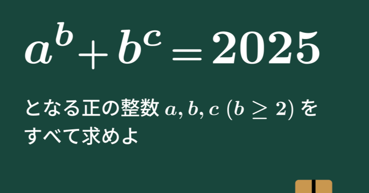 東工大院試　経営工学系　R4～H21 数学 東工大院試経営工学系R4～H21 数学