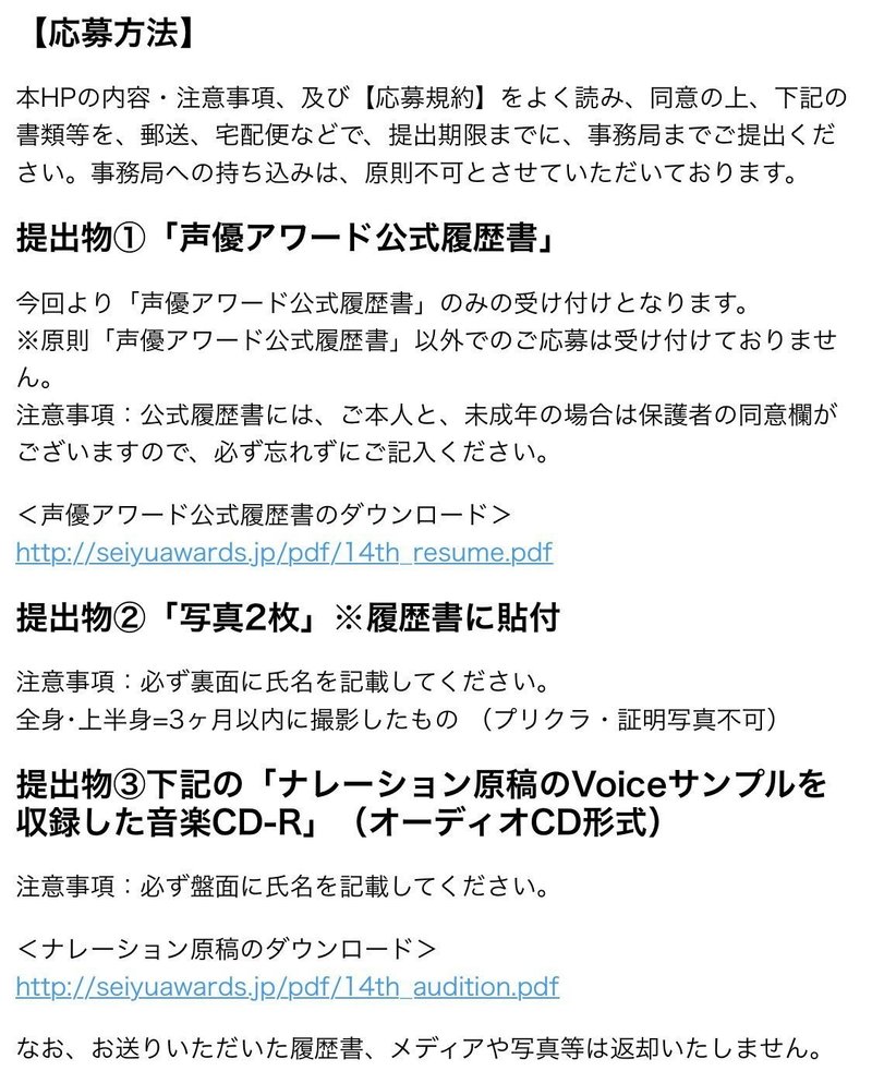 声優になりたいので ちょっと声優オーディション受けてきます 近d Note 声優になりたいので ちょっと声優オーディション受けてきます 近d Note