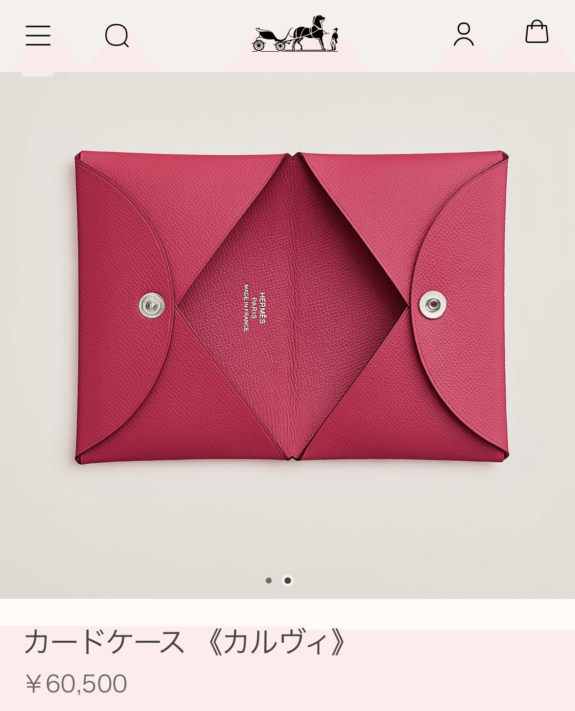 エルメスカードケースカルヴィ 購入記録|ポップコーンちゃん🍿 エルメスカードケースカルヴィ 購入記録|ポップコーンちゃん🍿