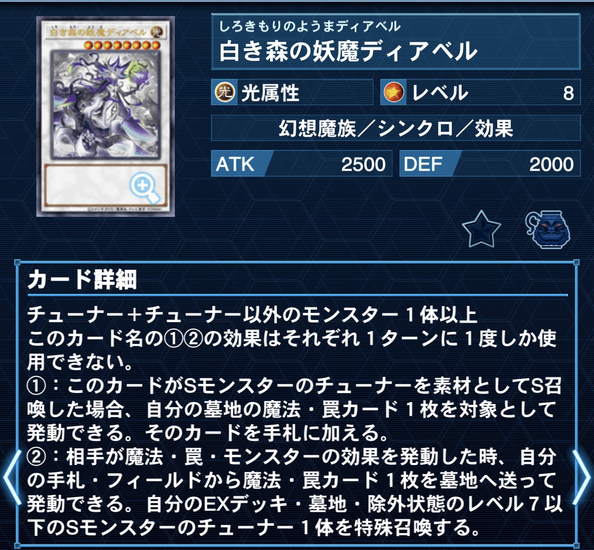 デッキ紹介【詰みセーブの悪魔】｜田中