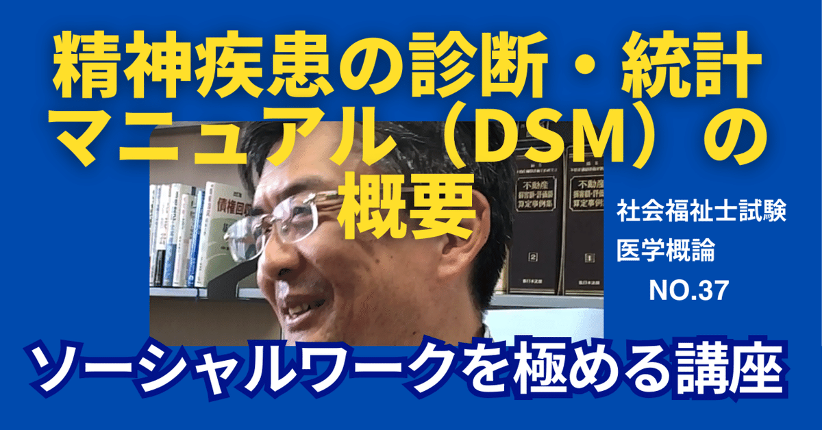 限定製作】 Amazon.co.jp: DSM-IV-TR精神疾患の診断・統計