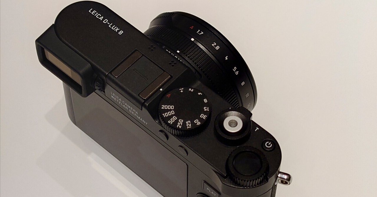 ライカ D-LUX8は「買い」なのか｜来宮リル