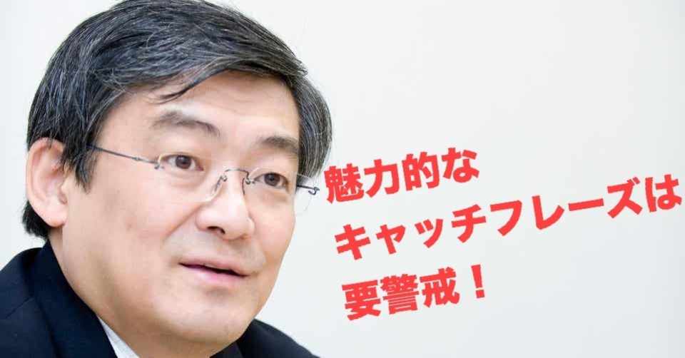 経済評論家の山崎元が教える 買ってはいけない投資信託 保険 文藝春秋digital