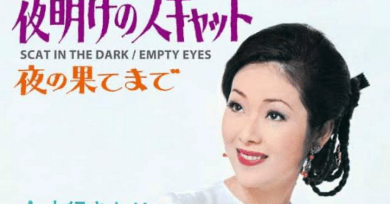 ライブ】由紀さおり - 55thコンサート 〜新しいわたし〜｜megdemusica