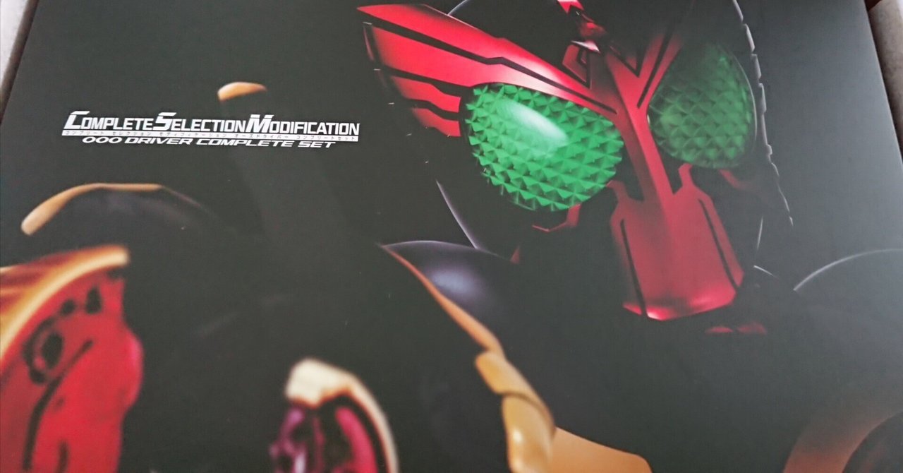 火野映司 アンク ガンバレジェンズ ❤️即購入OK❤️】ガンバレジェンズ 仮面ライダーオーズ 火野