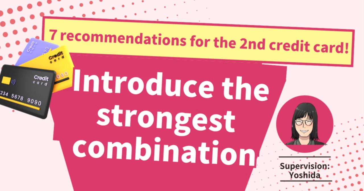 7recommendations for the 2nd credit card! Introduce the strongest ...