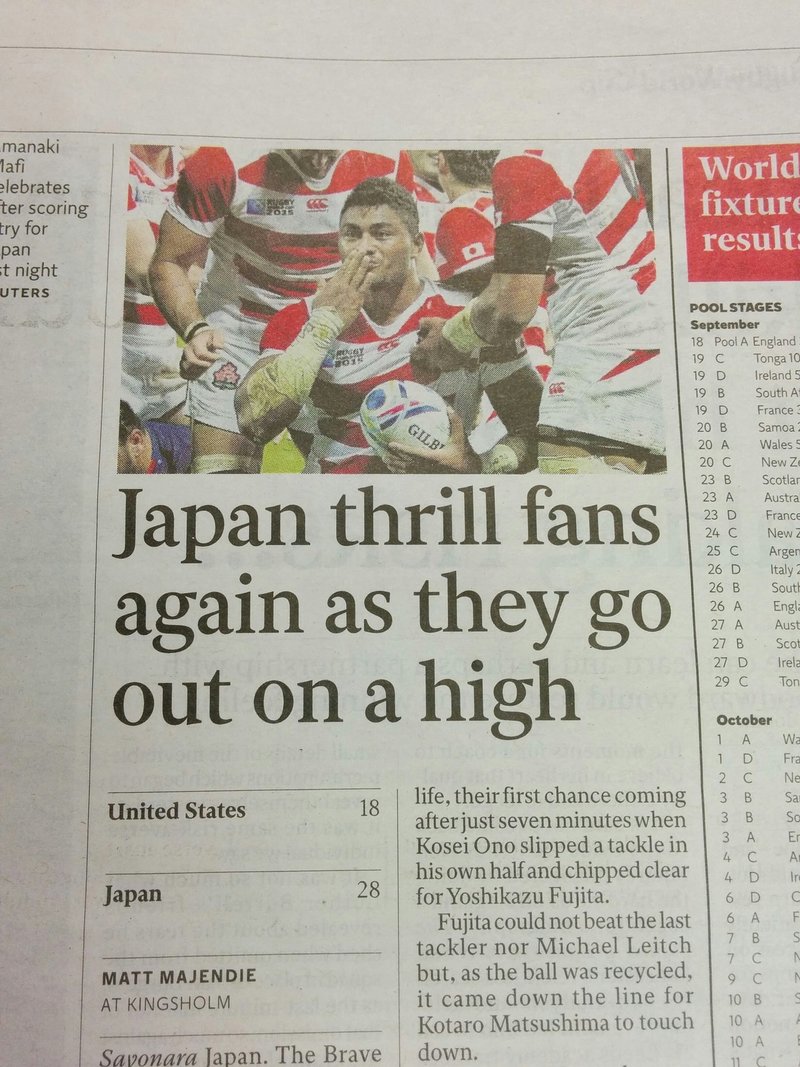 ホストシティ民として楽しむラグビーワールドカップ Rwc19 渡部 源一郎 Note