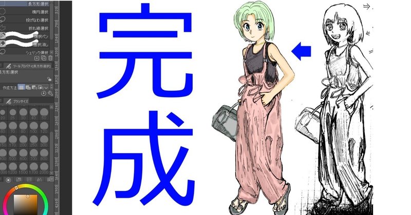 このイラスト1枚で1時間は喋れます。｜OSAKA