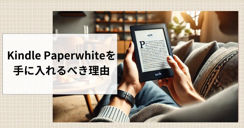 Kindle Paperwhite 多く 第11世代 32GB 広告無し M2L4EK