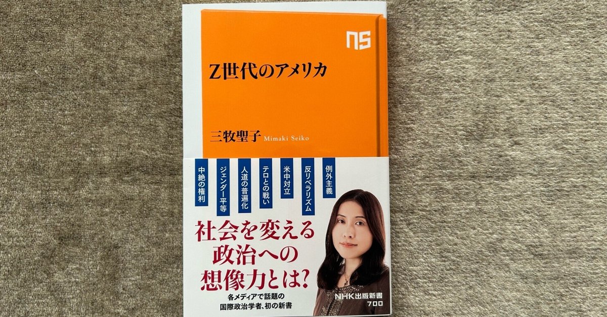 現代アメリカデ-タ総覧 １９９６/原書房/アメリカ合衆国商務省（大型本） 米国共産党調書 外務省アメリカ局第一課作成 | 江崎 道朗 |本