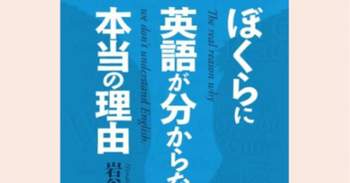 岩谷さんの旧版が少し残っていたので、販売開始しました。『にっぽん再