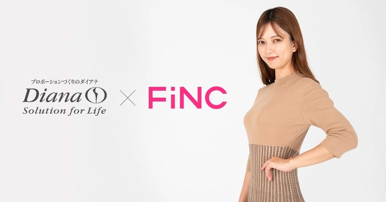 ダイアナ 「リセ グラマラス」×FiNC タイアップ企画 〜リセ グラマラス 