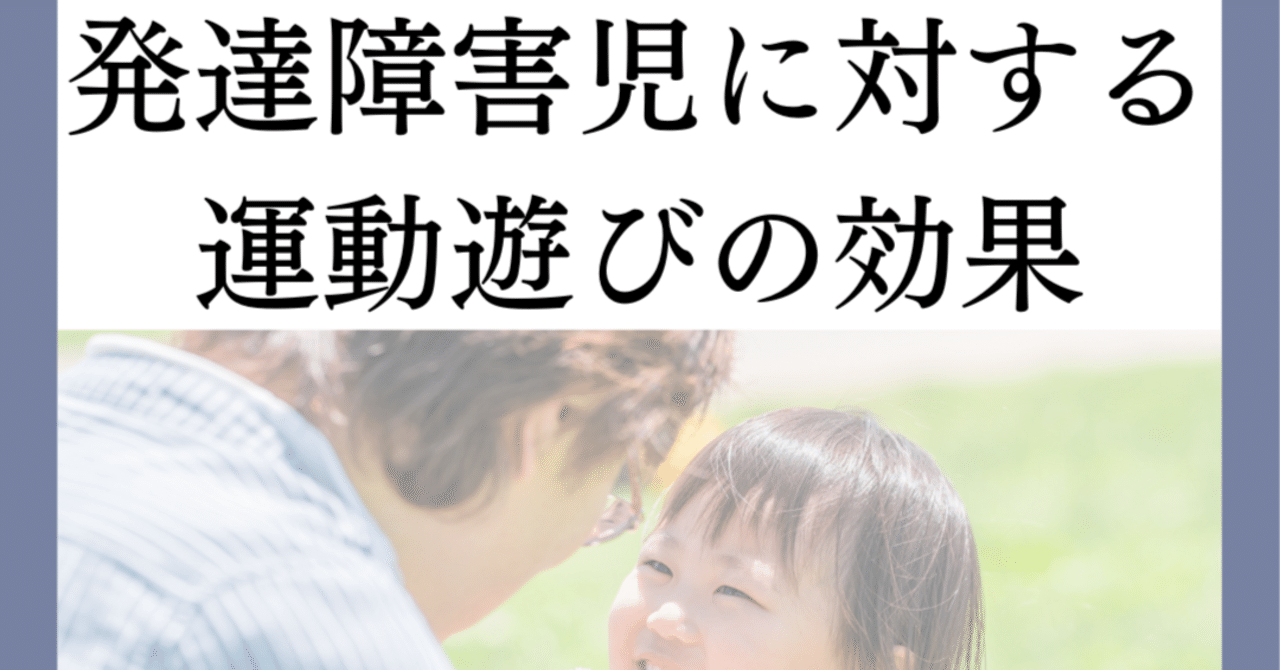 発達障害医学の進歩 7 発達障害医学の進歩 7