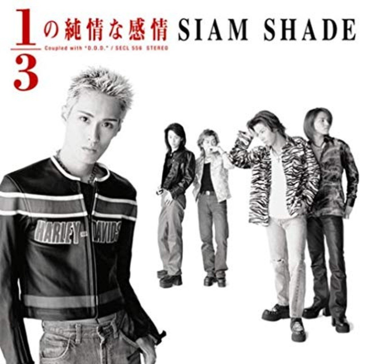 好きなもの 1 3の純情な感情 Syo Inoue Note 好きなもの 1 3の純情な感情 Syo Inoue Note