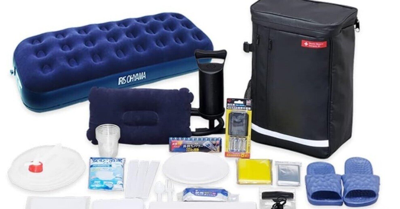 レビュー】アイリスオーヤマ 防災グッズ 防災リュック 防災セット 1人