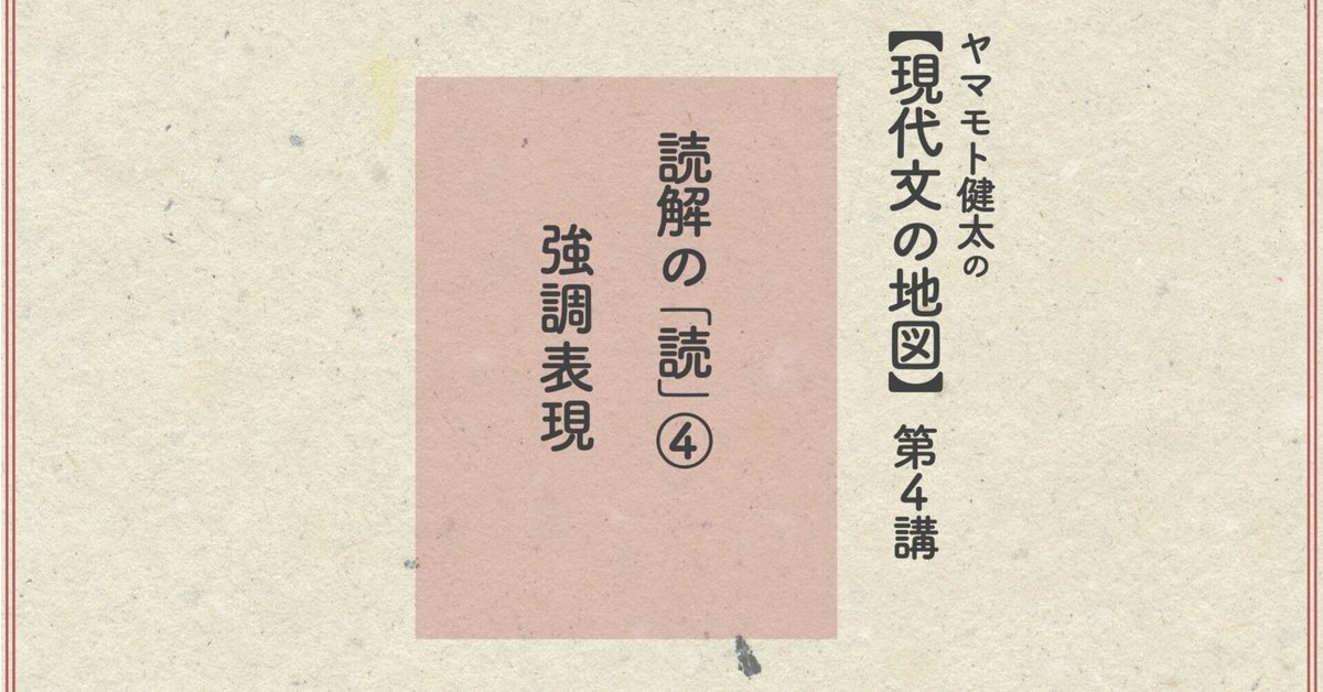 現代文章講座 2 文章の作法