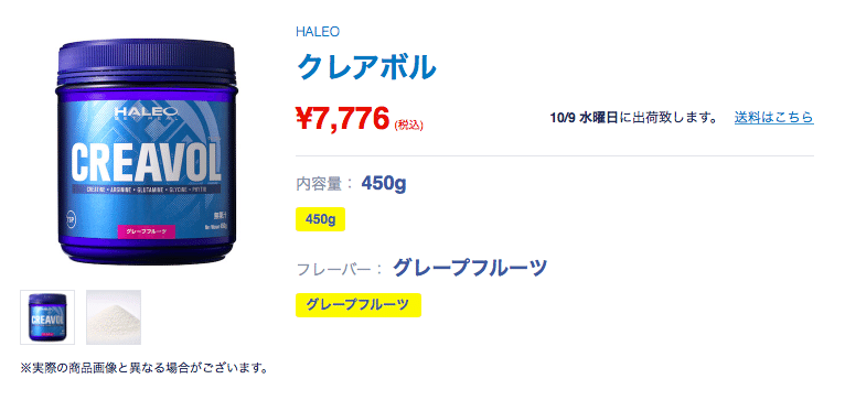 筋トレ編 スト値を上げるためのおすすめサプリ 無料note オフパッカー卍 Note 筋トレ編 スト値を上げるためのおすすめサプリ 無料note オフパッカー卍 Note