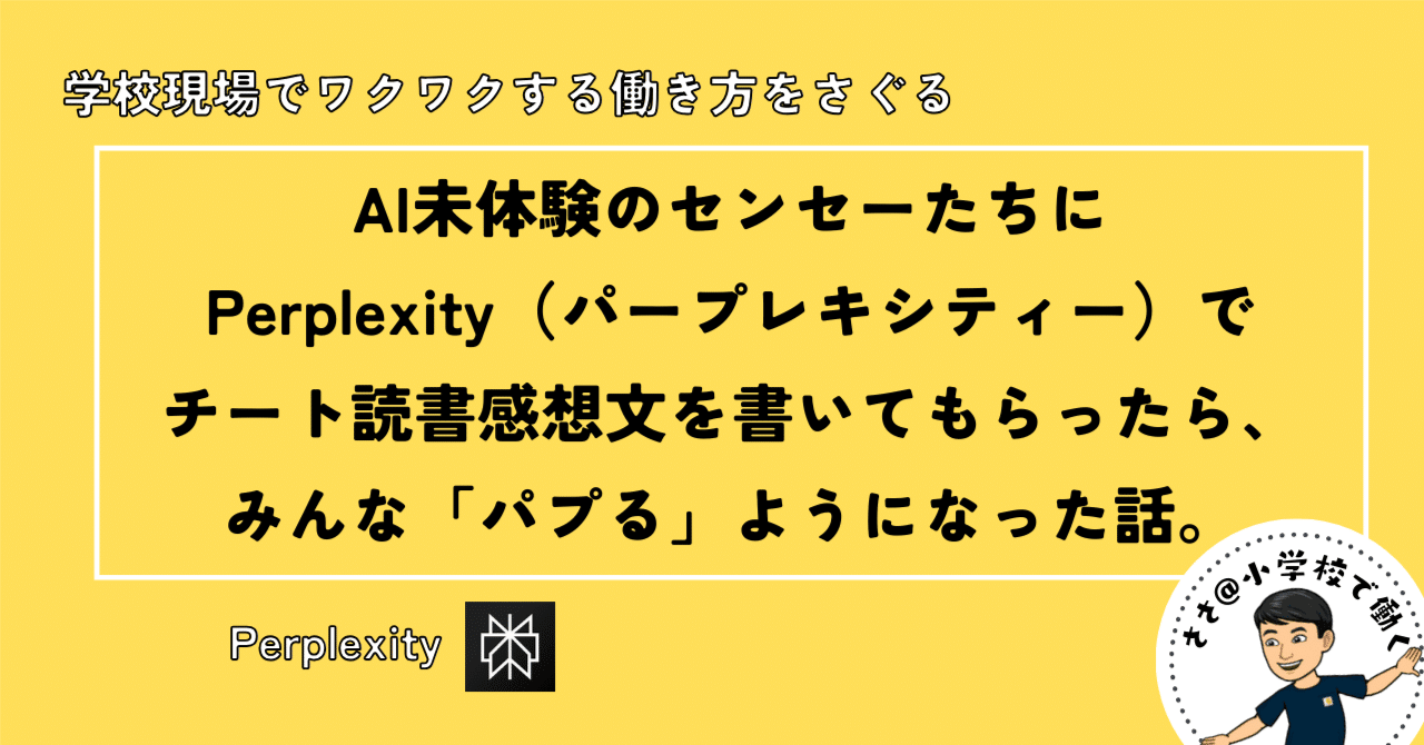 のんた　　　　自己紹介文ご一読ください。Pageです 2021年小学校高学年：青少年読書感想文全国コンクール・読書感想
