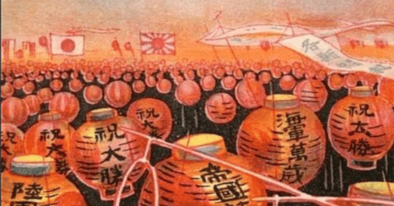 幕構成から考える『女の一生』の歴史認識について(2)