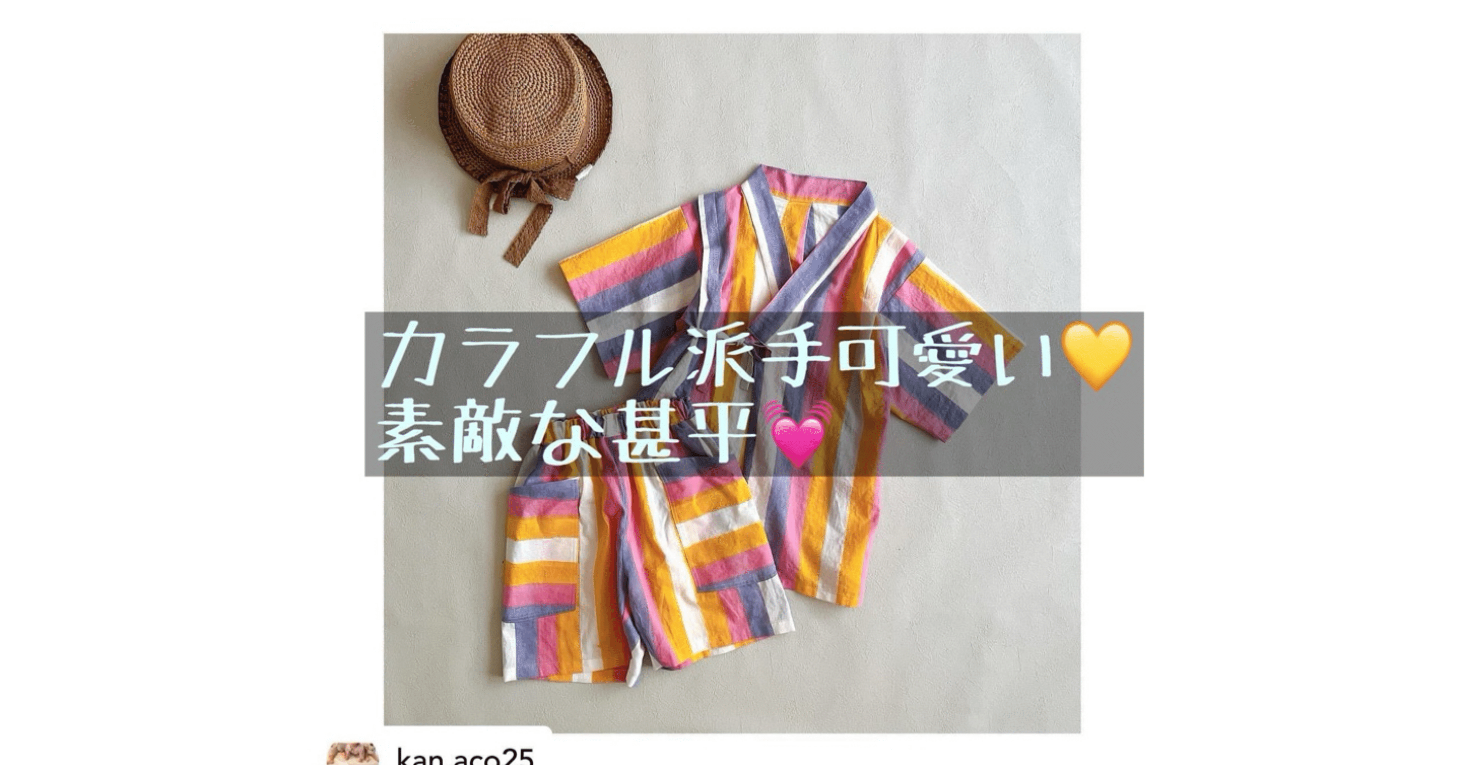 ハンドメイド〜作品紹介〜｜ソーイングスクエア