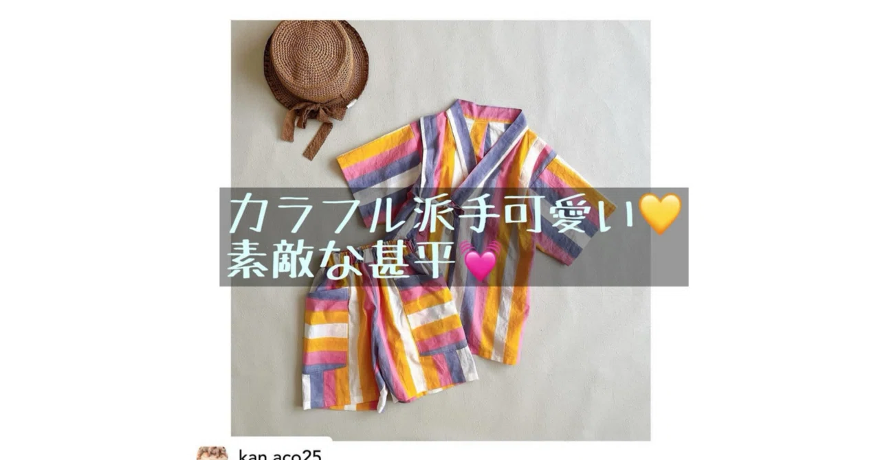 ハンドメイド〜作品紹介〜｜ソーイングスクエア