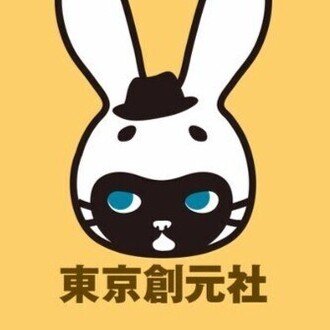 Web東京創元社マガジン