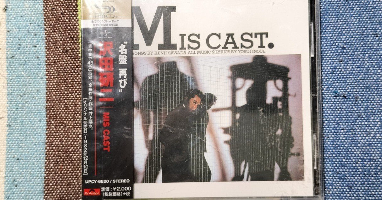 今日の一枚〜沢田研二『MIS CAST.』｜スガイヒロシa.k.aSugar