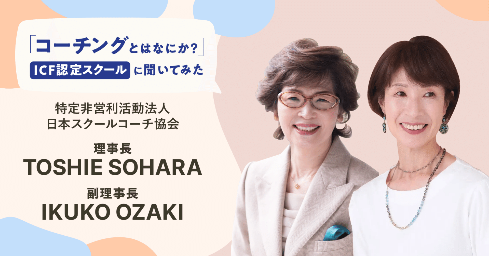 スクールカウンセラーとしての導入期実践―基盤となる発想を求めて スクールカウンセラーとしての導入期実践—基盤となる発想を求めて