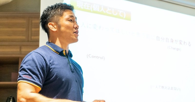 プロラグビー選手 金正奎が語るリーダーシップの在り方 岸岡智樹 Kishioka Tomoki Note プロラグビー選手 金正奎が語るリーダーシップの在り方 岸岡智樹 Kishioka Tomoki Note
