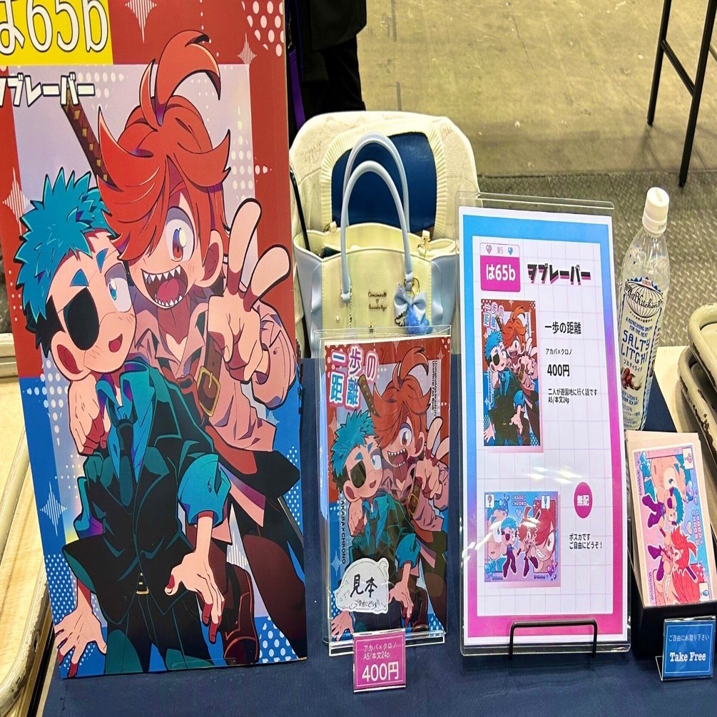 同人イベントに持って行った物｜モモモモモ之助