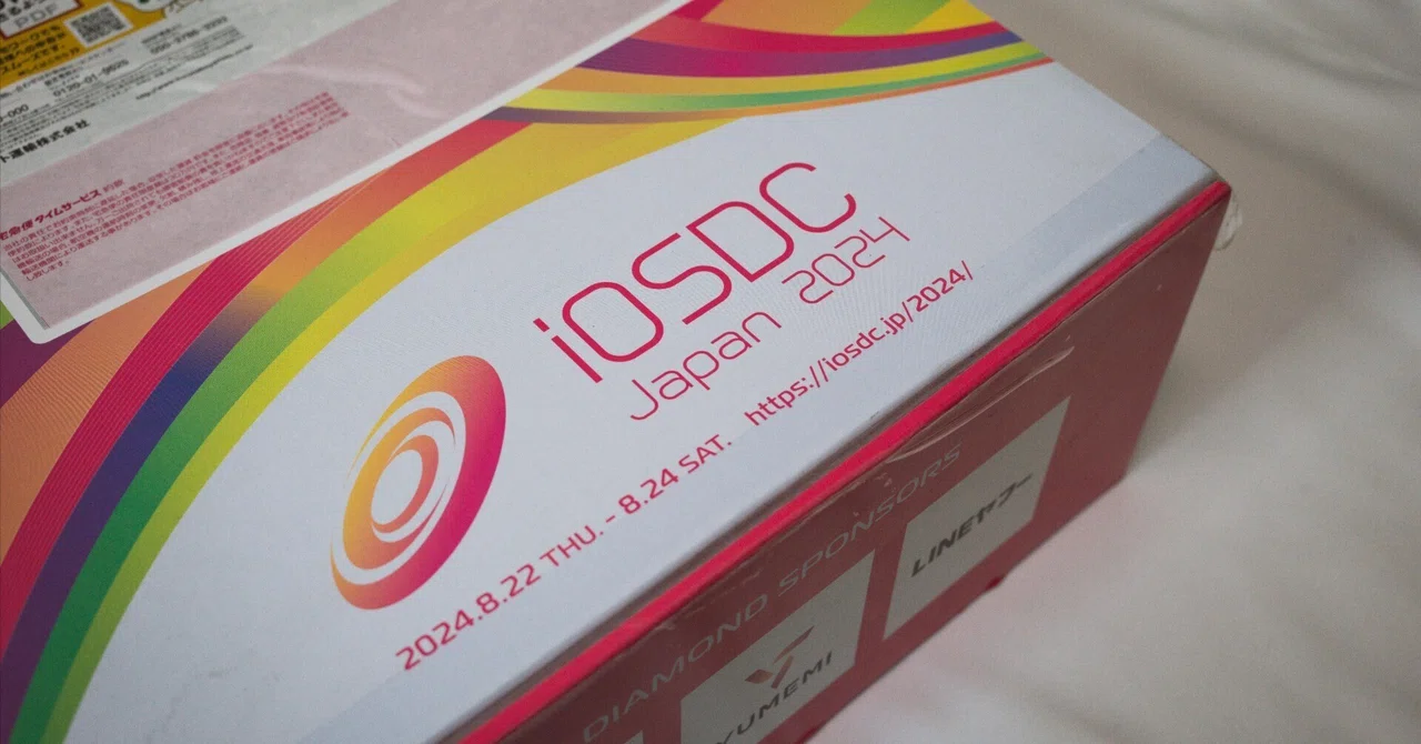 ネタバレ注意】iOSDC Japan 2024ノベルティボックス大解剖 #iosdc