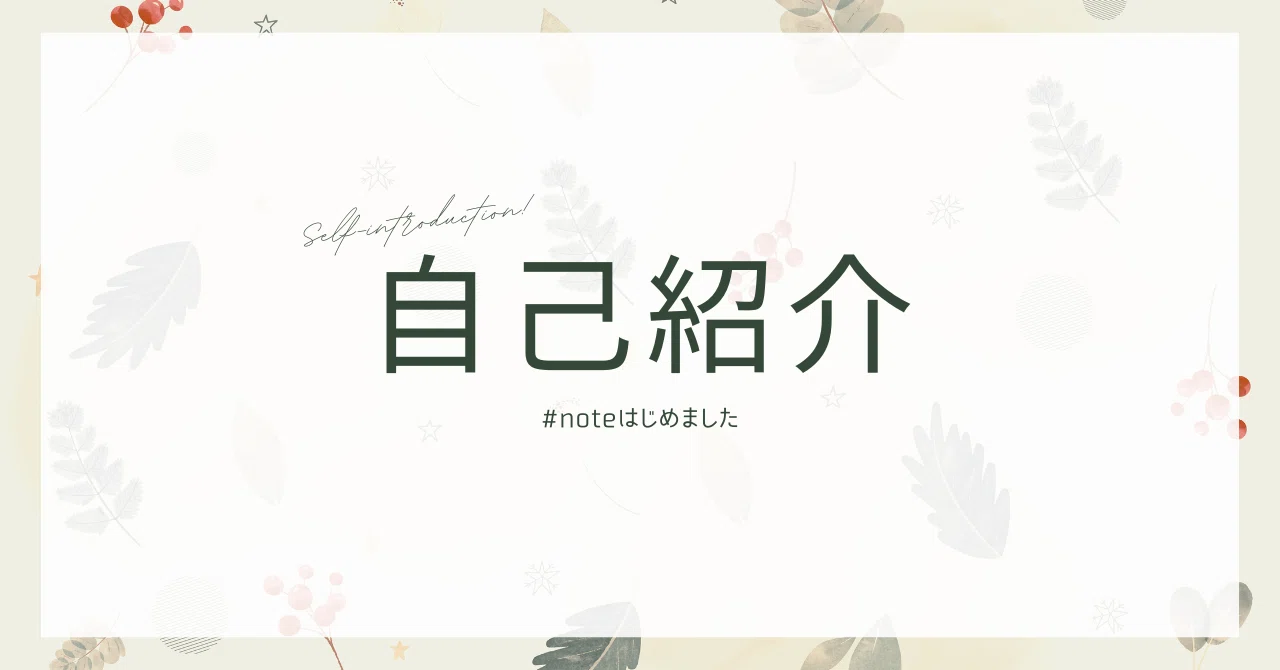 見出し画像