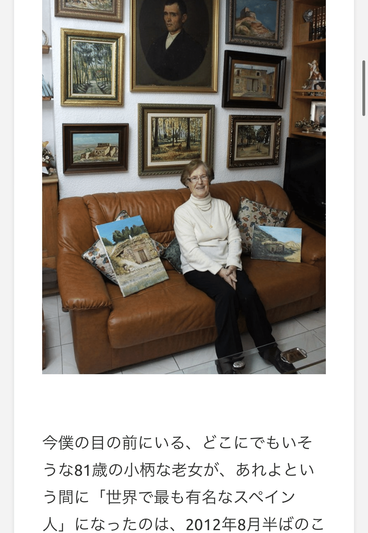 キリストのフレスコ画修復の誤解 芸術と祈り｜nyalra