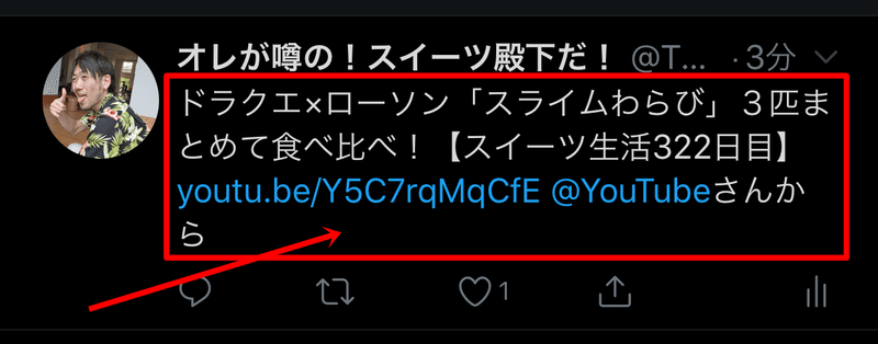 アクセス150 アップ Youtubeをtwitterでシェアするコツ トール Note アクセス150 アップ Youtubeをtwitterでシェアするコツ トール Note