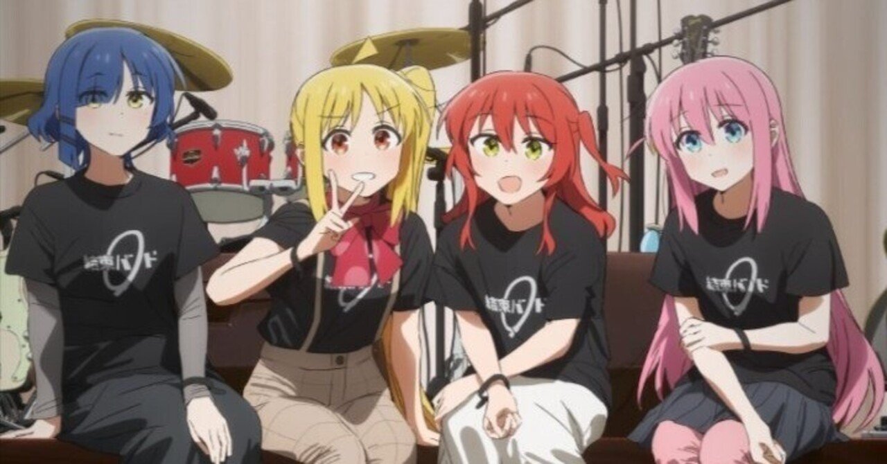 この夏、劇場総集編ぼっち・ざ・ろっく！Re：Re：を映画館で観て