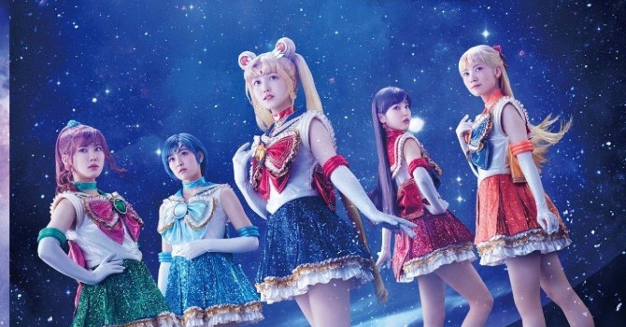 乃木坂46版 ミュージカル『美少女戦士セーラームーン』 2019
