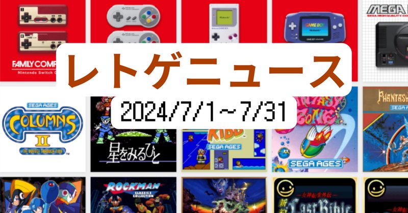 ファミコンのソフトは全部で1053本！それって多い？少ない？歴代ゲーム  