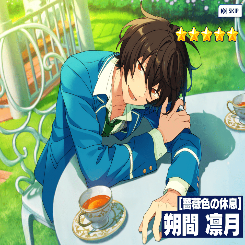 2024年8月12日｜yorunoumibe